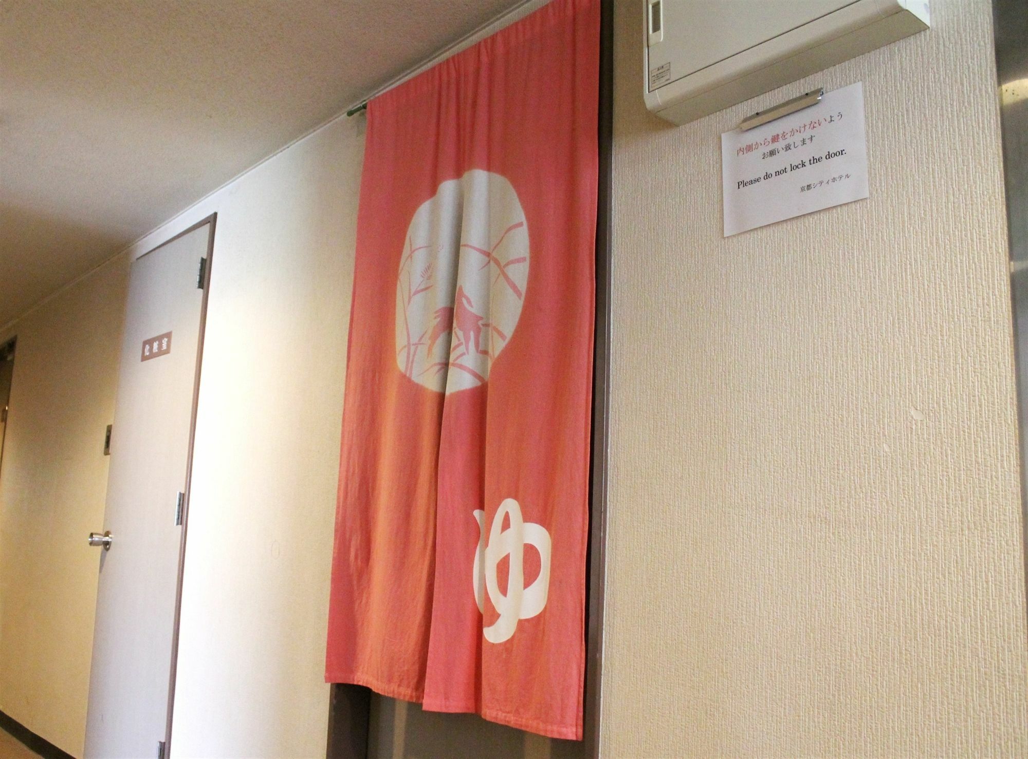 Kyoto City Hotel Kültér fotó