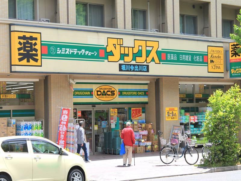 Kyoto City Hotel Kültér fotó